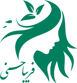 لوگو فریبا حسنی