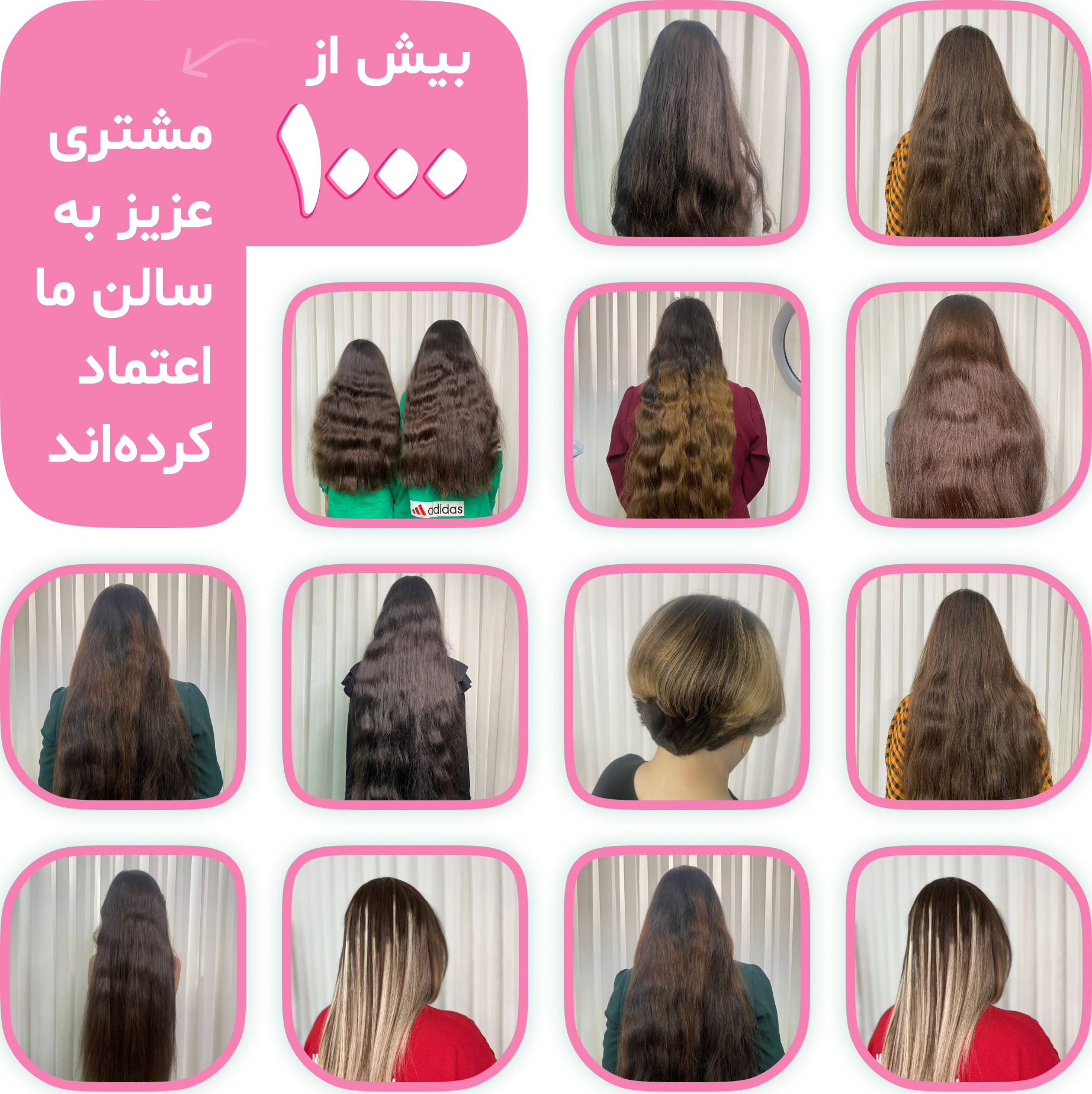 خرید مو در بیرجند