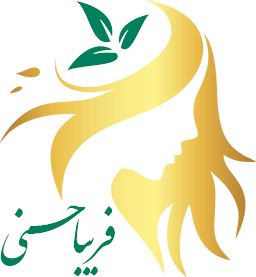 کلینیک تخصصی مو فریبا حسنی